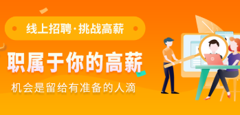 阳泉招聘类app